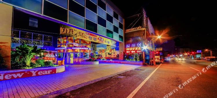 温莎堡汽车旅馆(台南仁德馆)图片