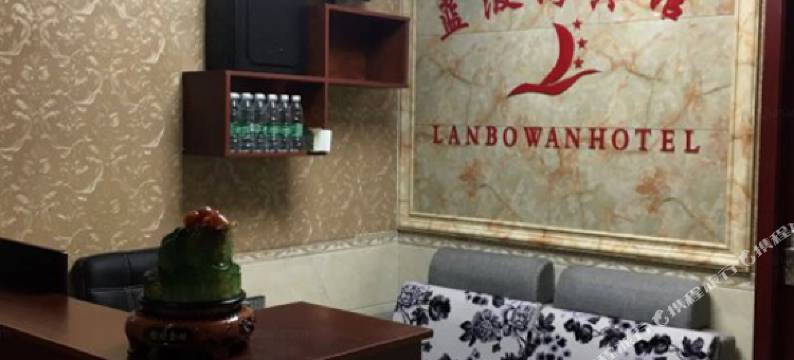 长沙蓝波湾宾馆图片