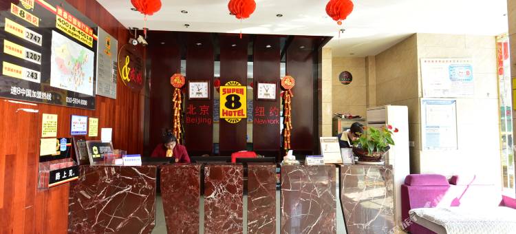速8酒店(宁波奉化万达广场店)图片