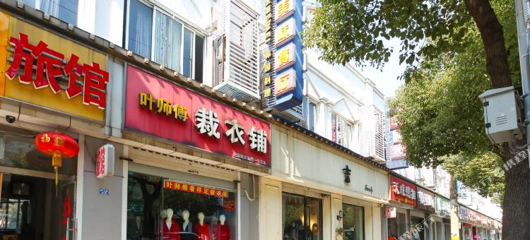 老五旅馆(常州燕山路店)图片