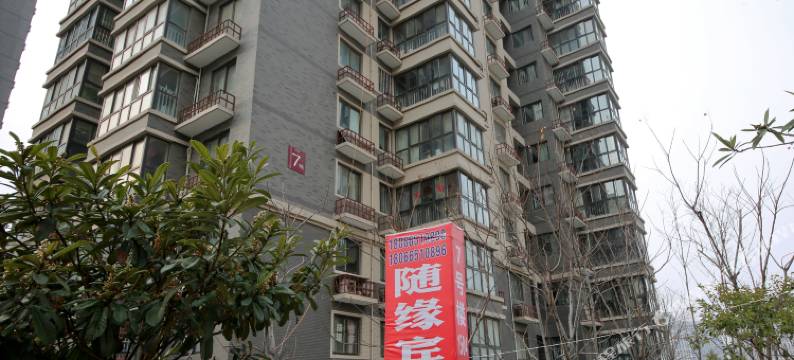 随缘宾馆(西安北客站店)图片