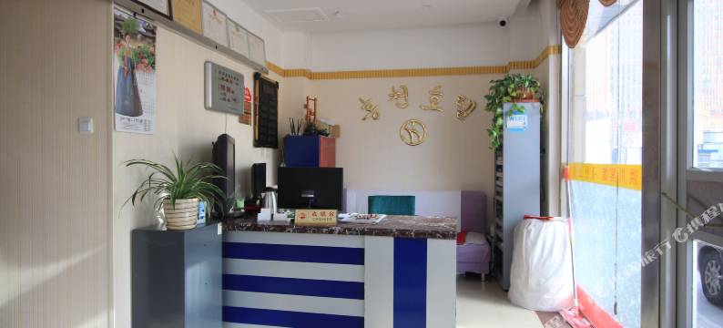 烟台洪川宾馆图片