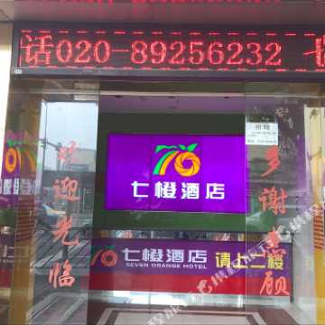 橙小橙店铺地址 200e0e00000076avyBD33_C_340_340_Q50.jpg?v=1