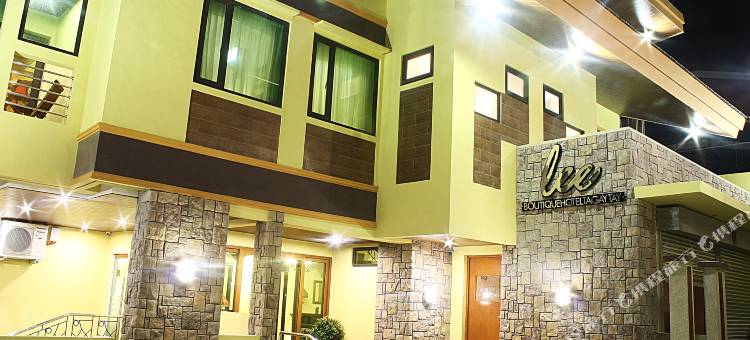 大雅台李精品酒店(Lee Boutique Hotel Tagaytay)图片