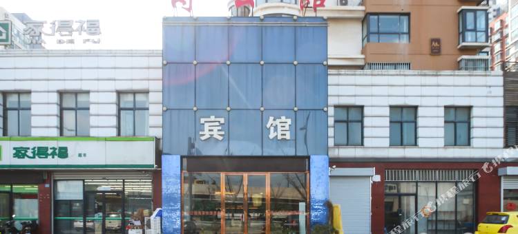 连云港博公馆图片