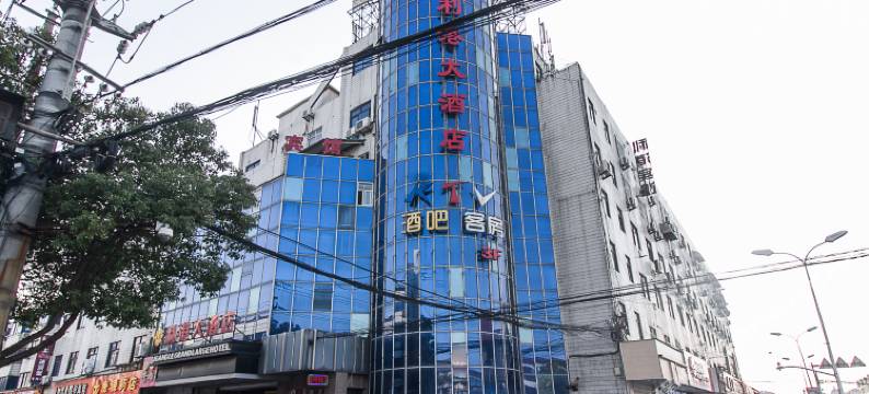 江阴利港大酒店图片