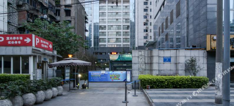 68酒店公寓(成都春熙店)图片