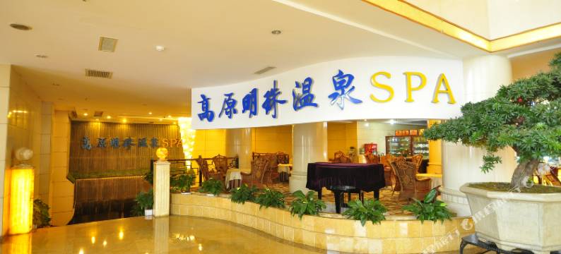 高原明珠酒店(昆明永中路店)图片