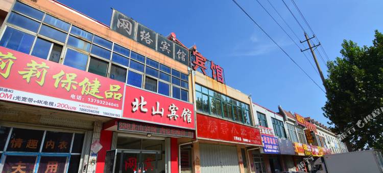 青岛北山宾馆图片