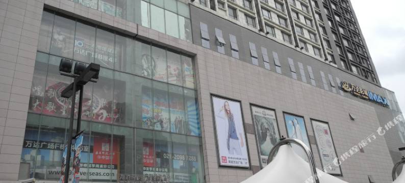 世季假日酒店公寓(上海万达广场店)图片