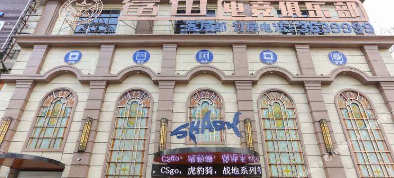 淮南鲨鱼电竞俱乐部住宿图片