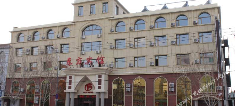 镇赉东方宾馆图片