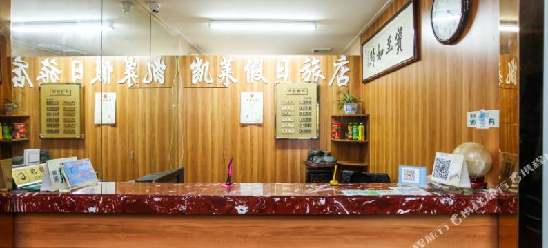 OYO常州凯莱假日旅店图片