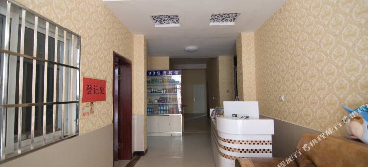 OYO99宾馆(开封清明上河园河南大学金明校区店)图片