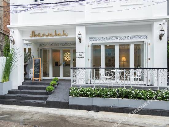 曼谷努爾沙巴精品床位住宿加早餐旅館