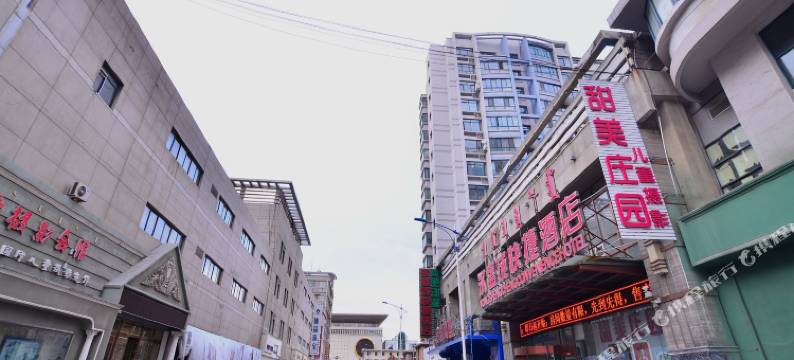 包头永盛成快捷酒店(包百王府井店)图片