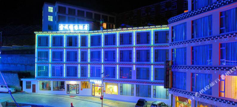 德钦飞来寺雪域顺缘酒店图片