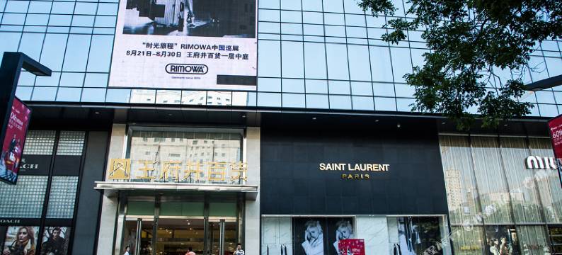 西安醋溜先生公寓图片