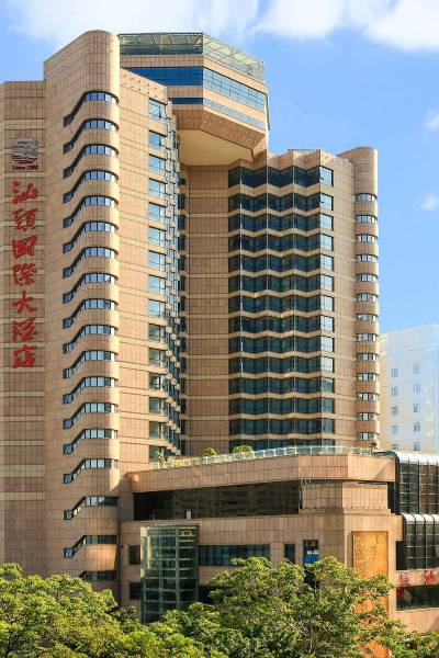 汕头国际大酒店图片
