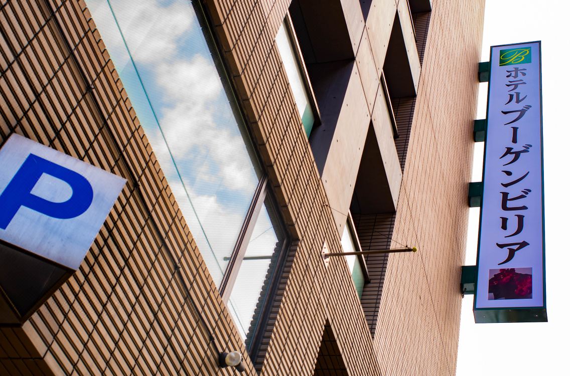 Hotel Bougainvillea Sapporo Hotel Reviews And Room Rates - 