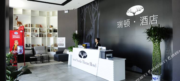 宿州瑞顿酒店图片