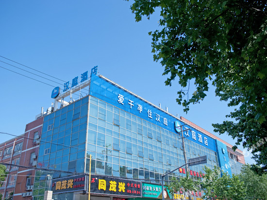 汉庭酒店(上海真金路店)