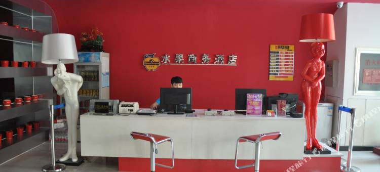 郑州水果商务酒店图片