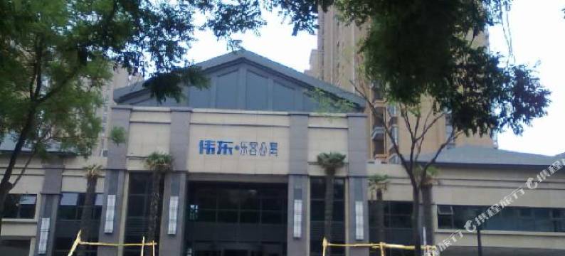如果公寓(青岛夏庄路店)图片