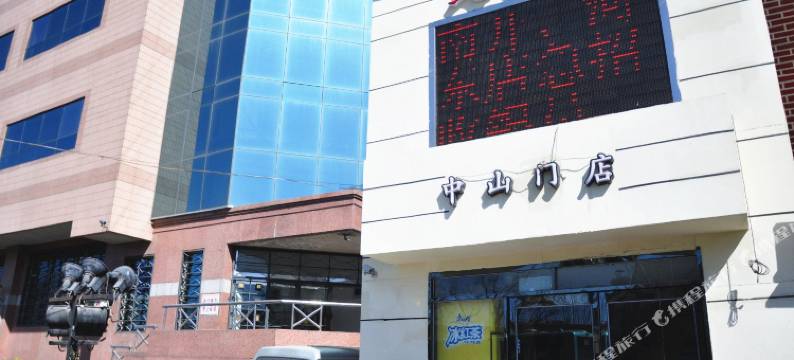 艾尼酒店(天津中山门店)图片