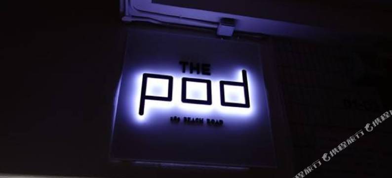 海滩路豆荚精品胶囊酒店(The Pod @ Beach Road Boutique Capsule Hotel)图片