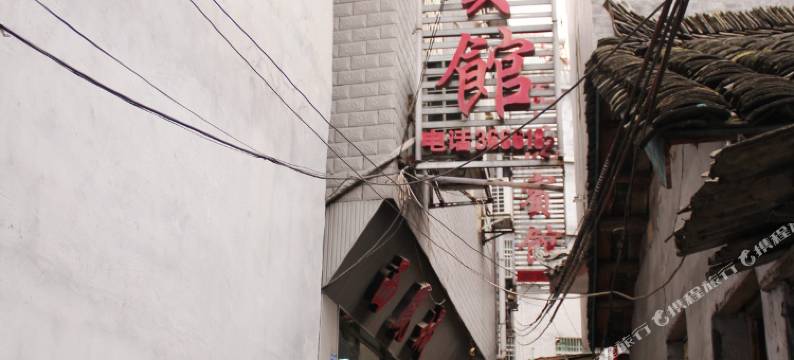 凤凰西凤城宾馆图片