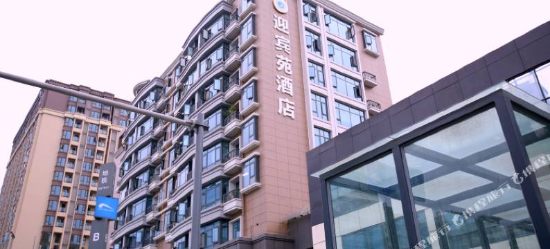 成都迎宾苑酒店(武侯祠红牌楼地铁站店)图片