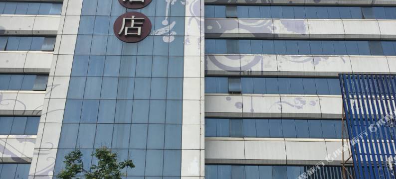 维特风尚酒店(烟台火车站店)图片