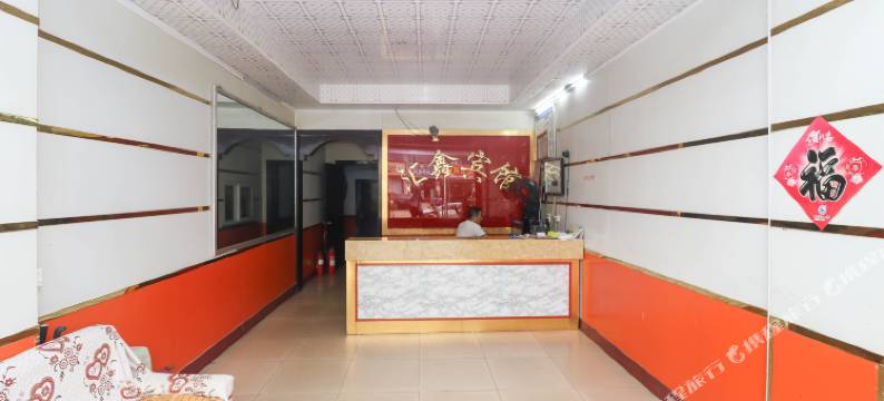 汇鑫宾馆(日照海曲公园店)图片