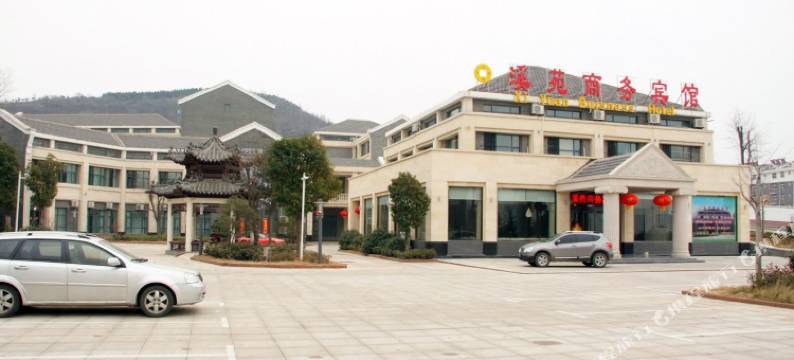 枣庄锦水溪苑商务宾馆图片