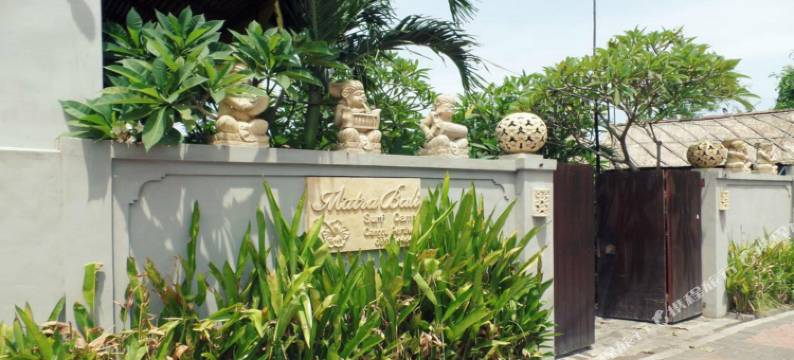 巴厘岛马特拉冲浪营旅馆(Matra Bali Surf Camp)图片