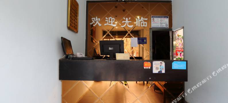 襄阳美家佳宾馆(火车站店)图片