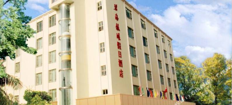 台山上川岛碧海银滩假日酒店图片