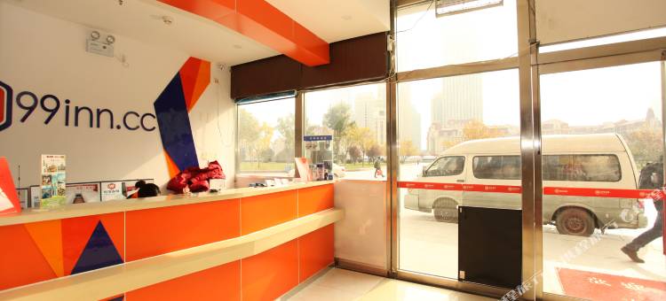 99优选酒店(天津站世纪钟店)图片