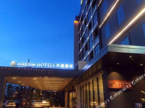 万信酒店(上海陆家嘴世博园店)