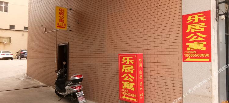 晋江乐居公寓图片