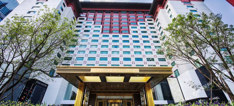 北京王府半岛酒店图片