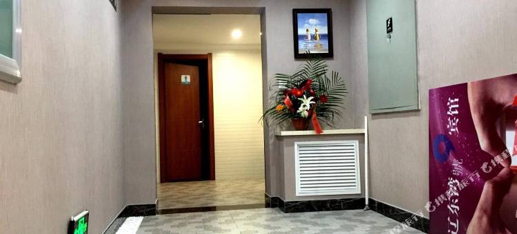 辽东湾九号宾馆(营口世纪广场港务局店)图片