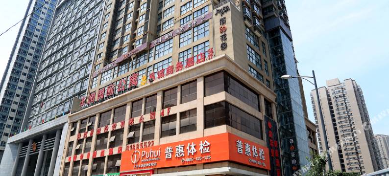 西安青苹果时尚公寓酒店图片