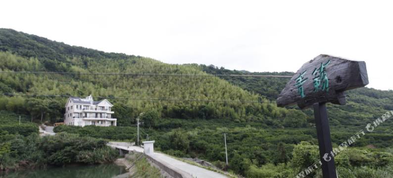 象山青籁度假别墅(鹤浦大沙沙滩店)图片
