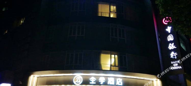 全季酒店(上海莘庄龙之梦店)图片