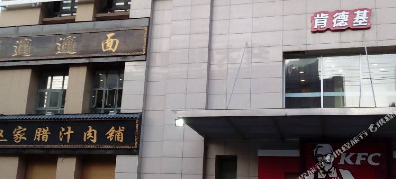 西安交大兴庆公园公寓图片