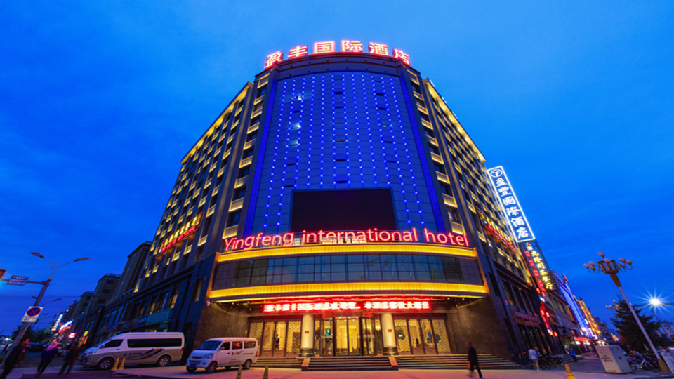 Yingfeng International HotelOver view