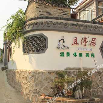 南京汤山招聘_聚焦紫东 打卡汤山 大型全媒体系列影像采风聚焦南京汤山(2)