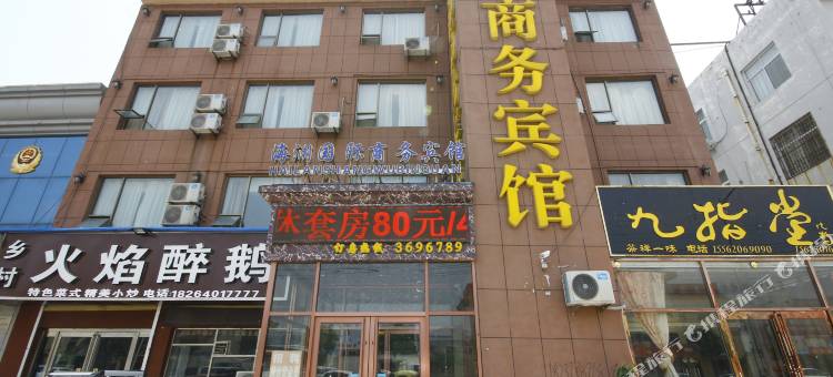曹县海澜商务宾馆图片